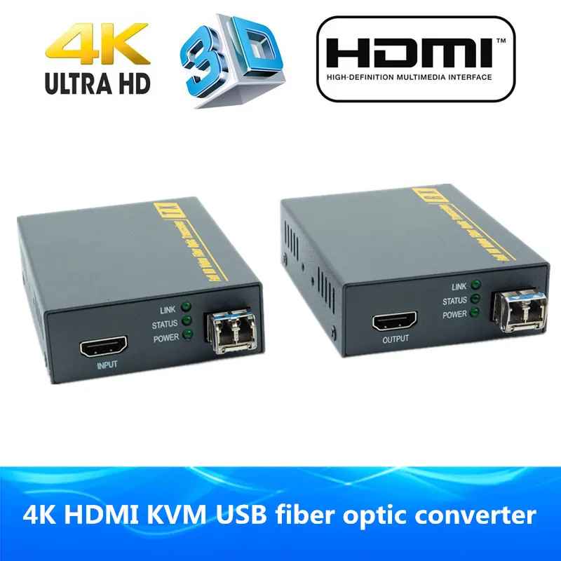 4K HDMI волоконно-оптический USB KVM удлинитель 2 км через волокно 3D HDMI1.4v волоконно-оптический al аудио конвертер с RS232 TX/RX видео передатчик