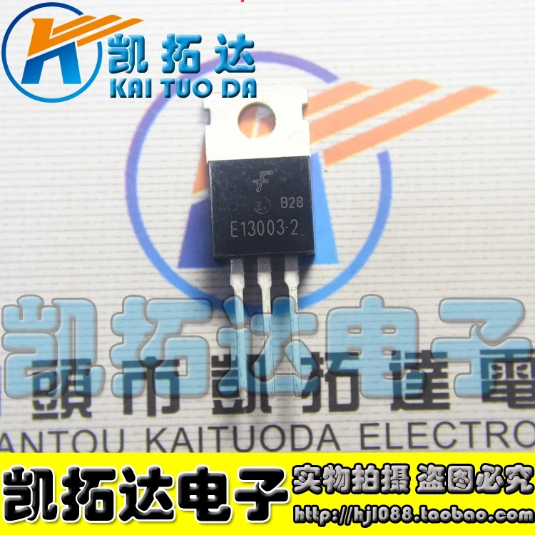 Si Tai SH MJE13003 2 E13003 3A 500V integrated circuit