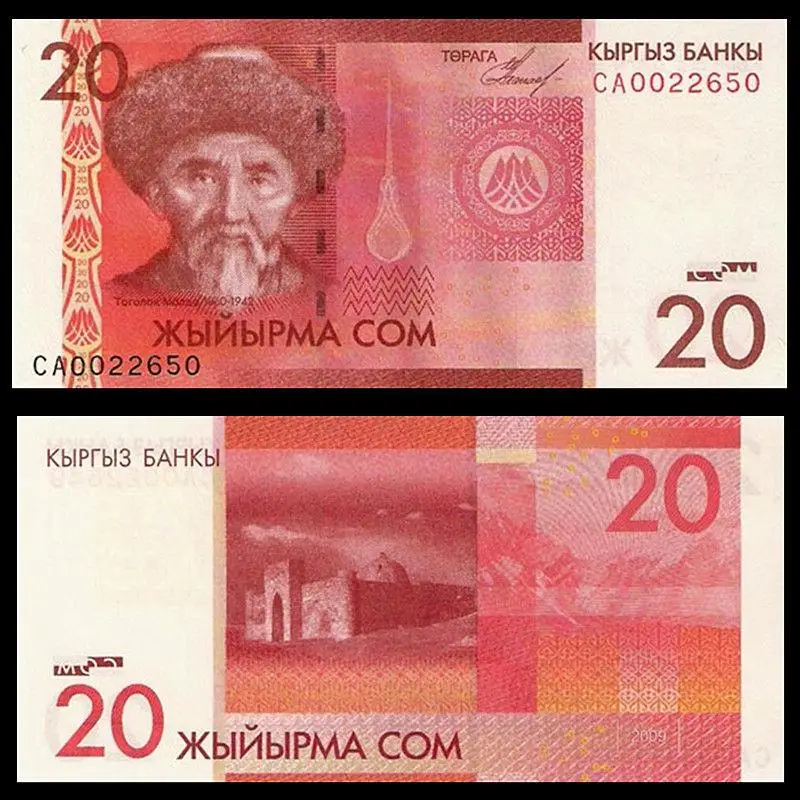 

Kyrgyzstan 20 Som, 2009, P-24, Banknotes, UNC, Uncirculated, Collection, Gift, Asian Genuine Original Paper Notes