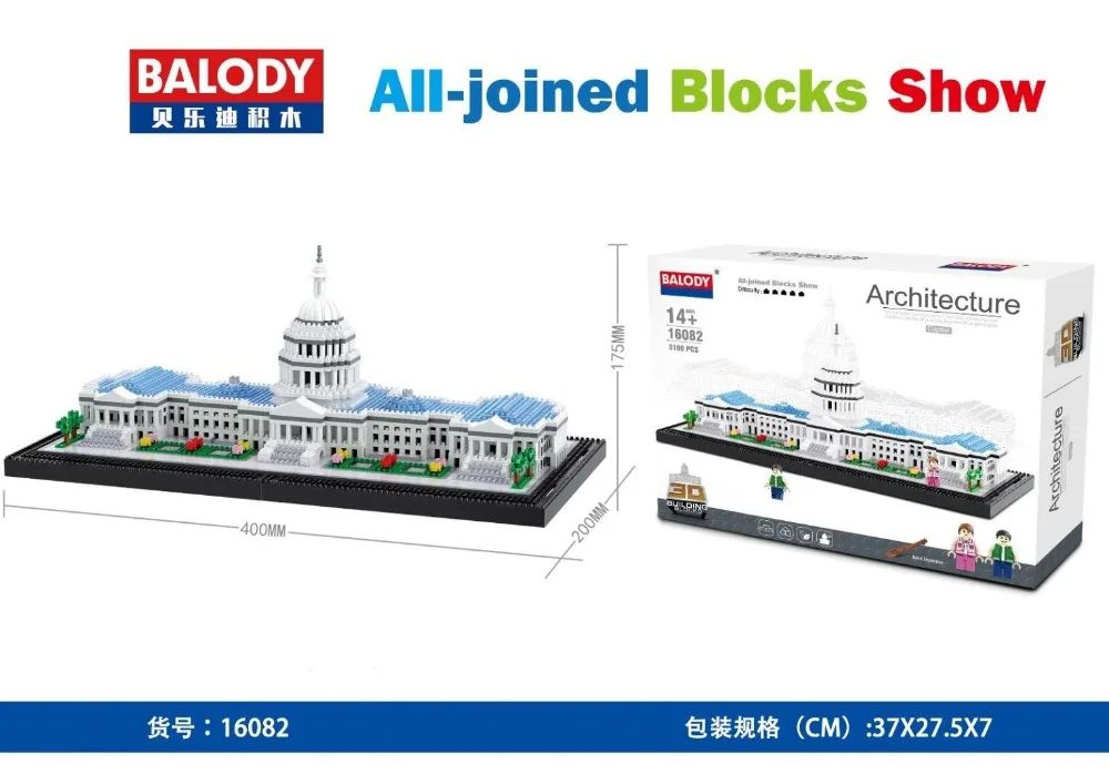 balody capitol 16082
