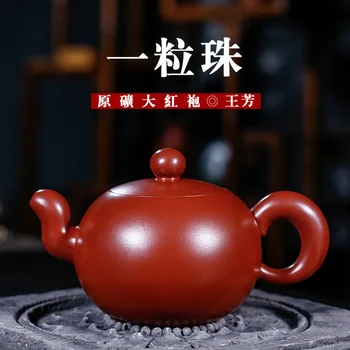 

Raw Ore Pottery Teapot One Grain Bead Bright Red Robe Wang Fang Pure Manual Tea Set Wholesale Agent A Piece Of Generation Hair