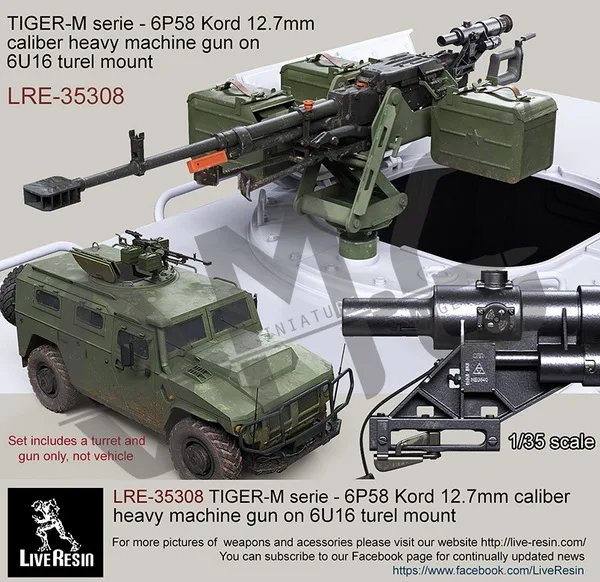 [Набор масштабных моделей] живой полимерный LRE-35308 1/35 TIGER-M серия-6P58 корд 12,7 мм Калибр тяжелый пулемет