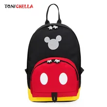 Мумия подгузник сумка большой Ёмкость рюкзак мода мультфильм Открытый для беременных многофункциональный пеленки сумка для ухода за ребенком CL5470