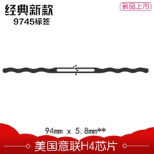 Чужой 9745 последние наклейки UHF RFID пассивный карты метки 100 шт./лот