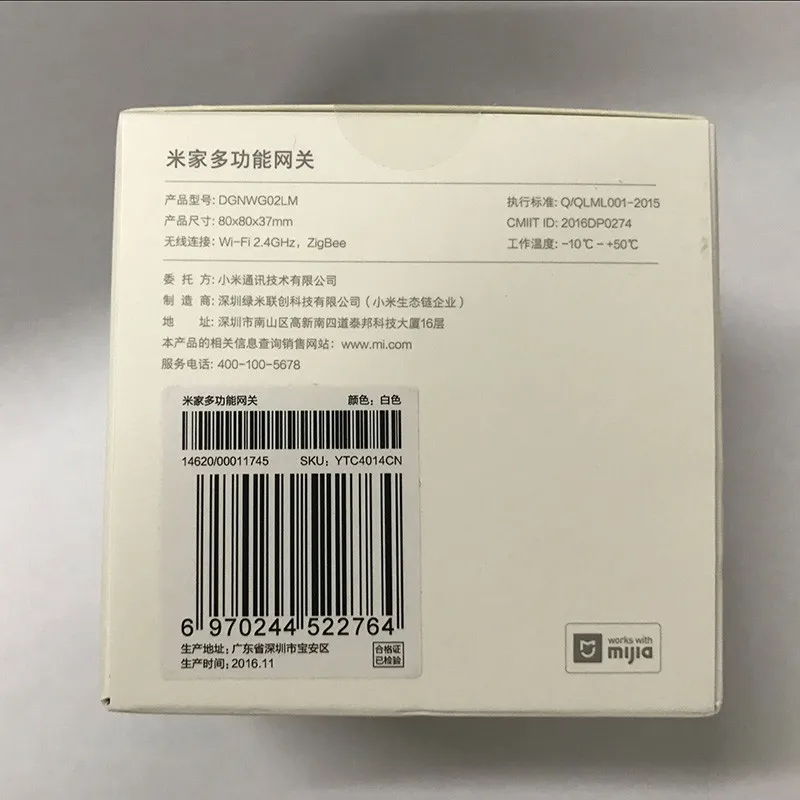 QQ20161215123419