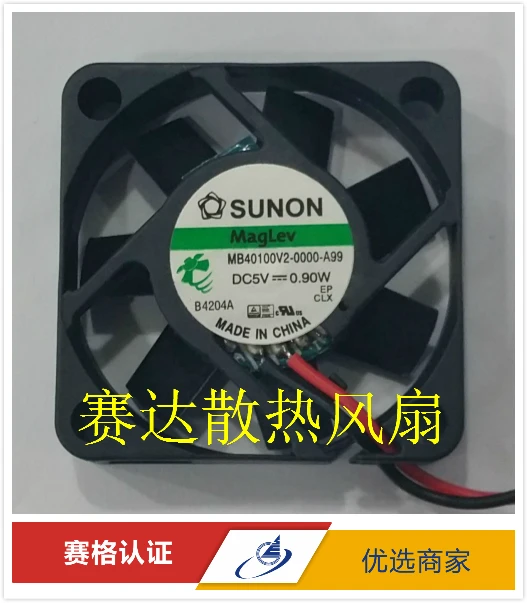 

Original SUNON MB40100V2-0000-A99 DC5V 0.90W 40*40*10MM 4CM cooling fan