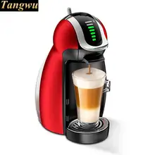 Капсульная кофемашина полностью автоматическая