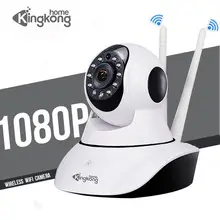 Kingkonghome Wi-fi Camera 1080P IP Wireless Camera ip Security Smart PTZ Surveillance Cameras Night Vision mini wireless Camera
