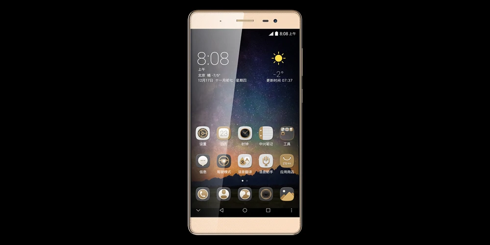 Смартфон zte Axon Max C2016, 6,0 дюймов, 1920*1080, четыре ядра, snapdragon 617, МП, 32 ГБ/64 Гб ПЗУ, отпечаток пальца, ID, LTE телефон