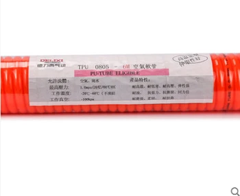 

Telescopic air hose 3 meters, 6 meters and 9 meters pneumatic spring tube