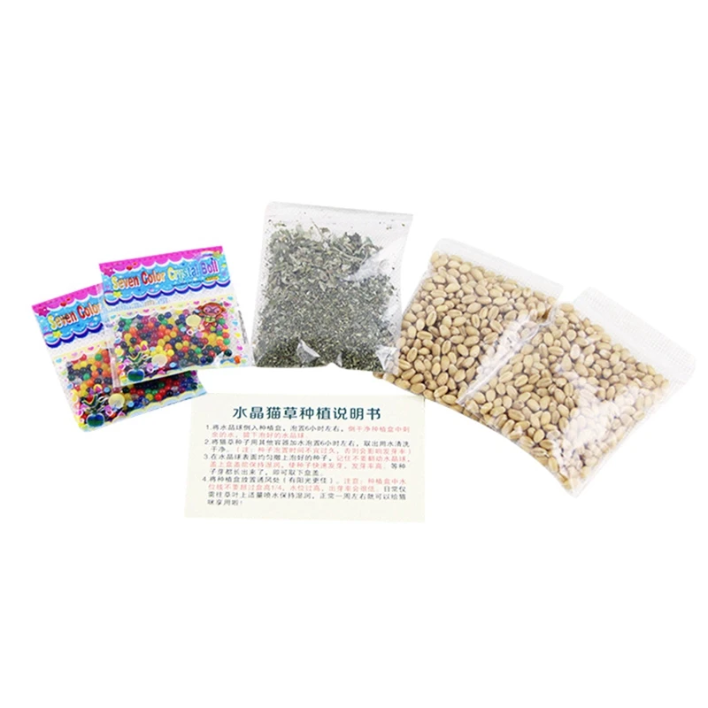 Закуски для домашних животных лечение домашние семена травы для кошек растут набор Специальный Кот здоровые угощения и игрушки-кошачья трава, кошка, Хрустальные шарики цвета грязи