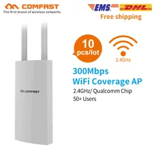 10 шт. Comfast 300 Мбит/с CF-EW71 высокая мощность Wi-Fi маршрутизатор открытый AP 360 градусов всенаправленная крышка точка доступа Wi-Fi базовая станция
