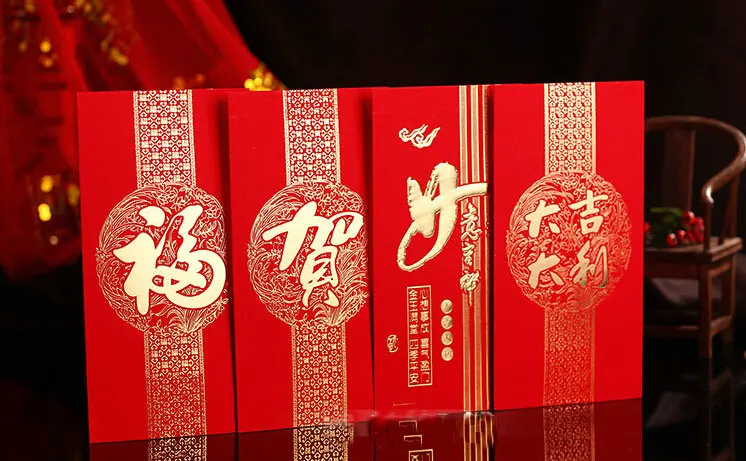 Хунбао красный конверт. Китай хунбао. Китайский красный конверт. Китайский новый год красные конверты