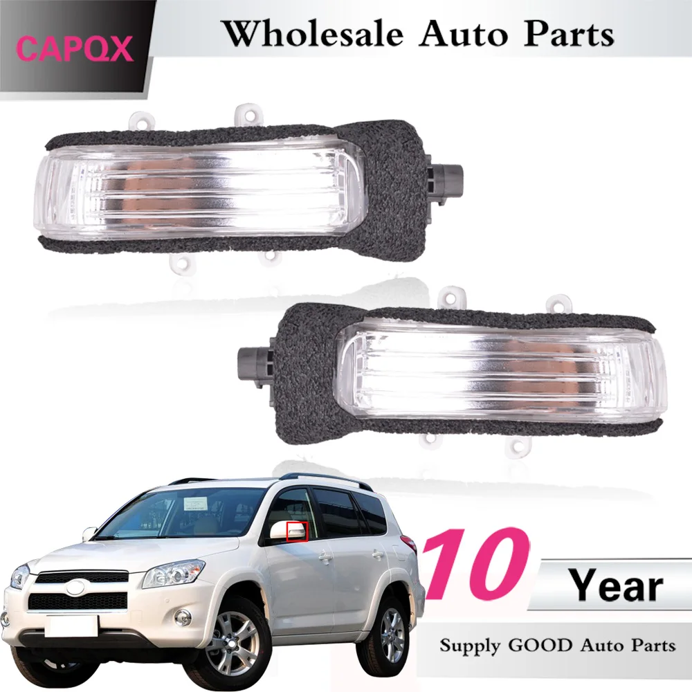 CAPQX для RAV4 2010 2011 2012 2013 внешнее боковое зеркало заднего вида светодиодный