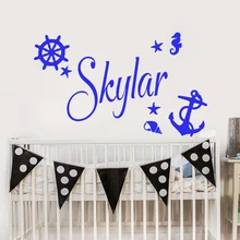Custom Name Helm Wall Stickers Vinyl Decor For Kids Room Decoration Wall Decal Wallpaper