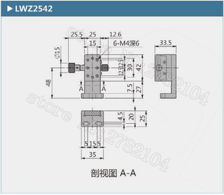 LWZ2542