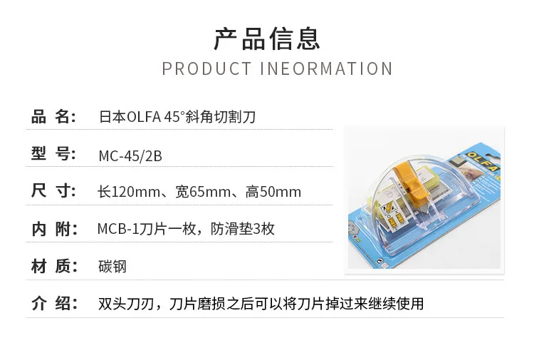 MC-45-2B_02.jpg