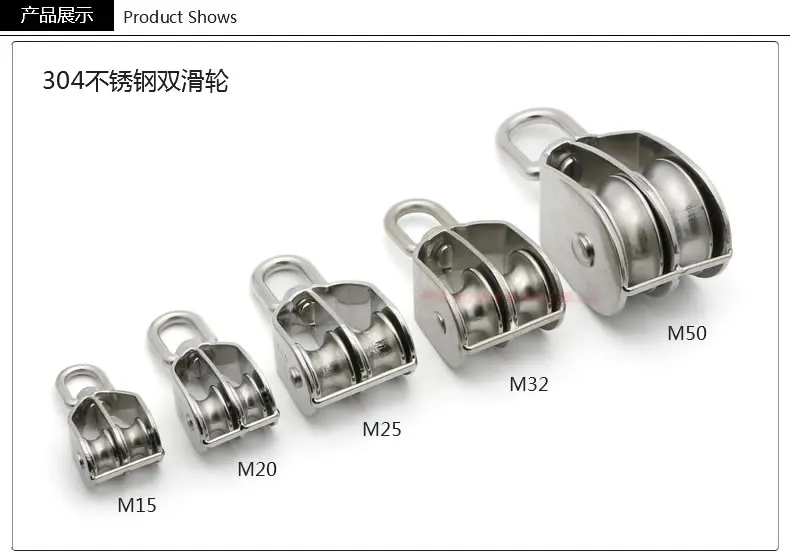 304 двойной шкив из нержавеющей стали, подъемное колесико для подвесных систем, фиксированный/подъемный/ведущий шкив, вращающиеся кольца, промышленное оборудование