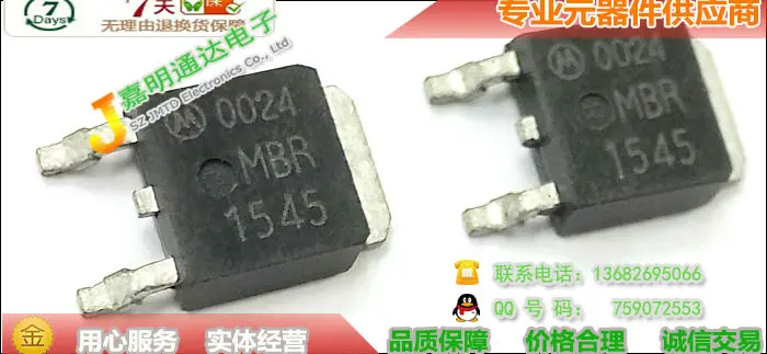 20 ШТ. MBRD1545CT MBRD1545 MBR1545 Новая Гарантия Качества пятно |