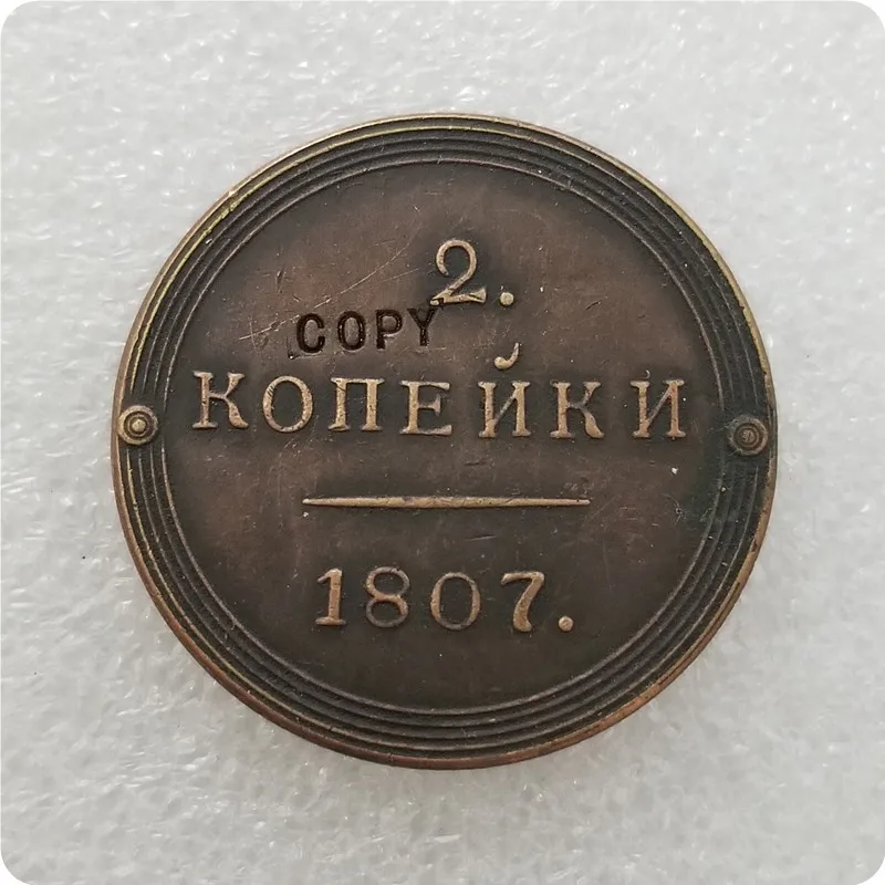 Памятные монеты 2 копеек 1803 1804 Е. М. 1805 1807 Россия|Безвалютные монеты| |