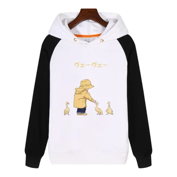 

Yellow duck eating food Japanese Anime Hoodies fashion men women Sweatshirt Streetwear Tracksuit Sportswear AN174
