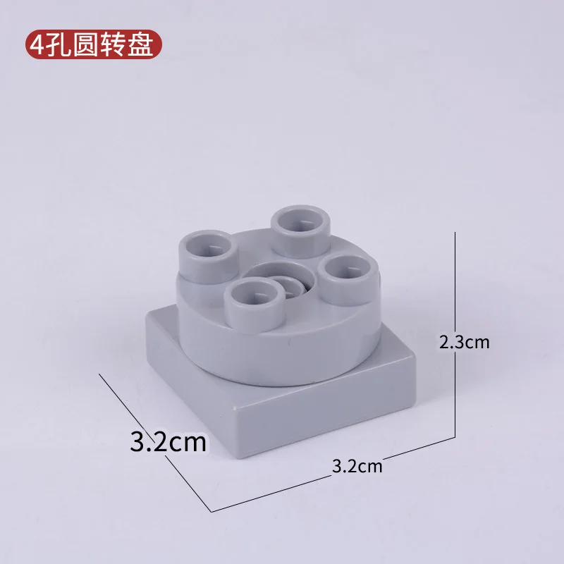

Duplo Compatible City Blocks Kits Building Blocks Toy For Children 4-hole round turntable Figures DIY Accessories Duploed Gifts