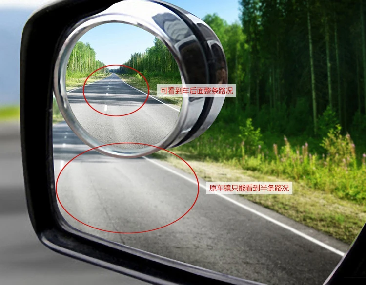 

2pcs for MG 360 circular mirror 360 degrees adjustable Wide angle rearview mirror Blind spot assist reversing mirror