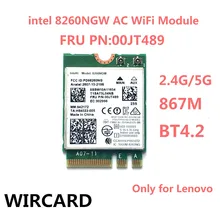Intel 8260NGW 8260AC 802.11AC WI-FI модуль для ThinkPad X270 T570 P410 TS150 T470 L470 L570 M900Z WI-FI карты