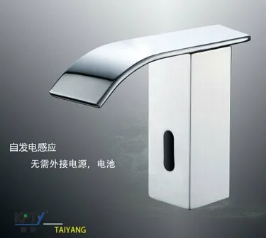 Bathroom Faucets Touchless aliexpress : buy self power copper sink chrome waterfall Bathroom Faucets Touchless aliexpress : buy self power copper sink chrome waterfall