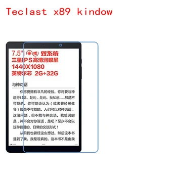 

for Teclast x89 kindow Tab 7.5inch Advanced Nano Explosion Resistant TPU Impact Screen Protector
