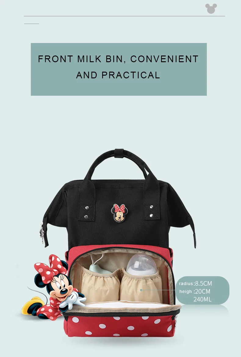 Disney сумка для подгузников, мам многофункциональная большая емкость Мумия сумка, водонепроницаемый рюкзак для ухода за ребенком