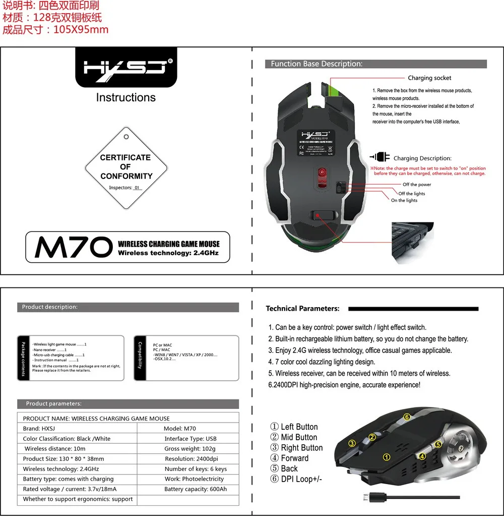 EPULA 2019 Новая мода hxsj M70GY эргономичный беспроводной игровой мышь с 5 пуговицы + USB приемник подсветка компьютер