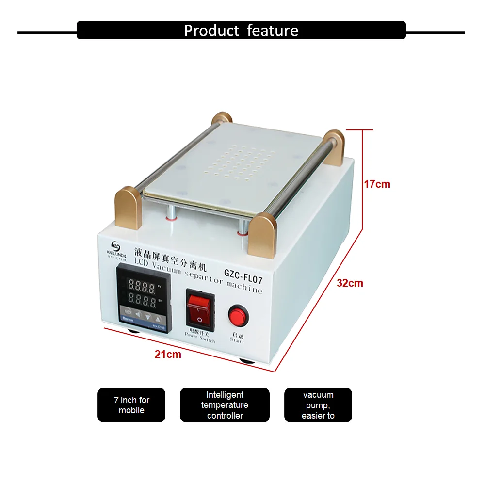 7inch lcd separator (4)