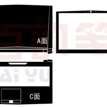 Специальный Ноутбук из углеродного волокна виниловые наклейки для кожи Обложка для Sager NP9758-S NP9758 Clevo P750DM P753DM 15,6-дюймов