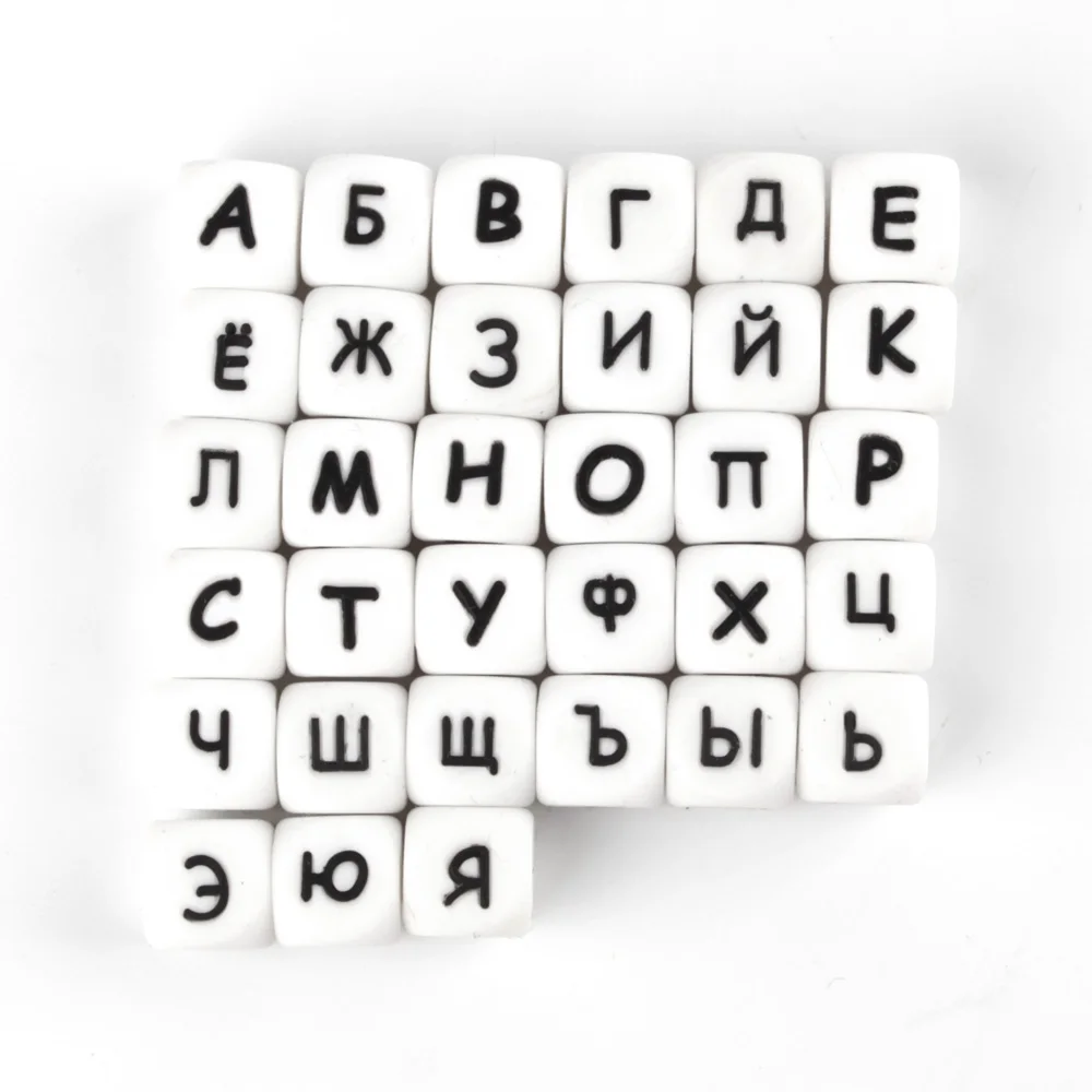 10pc/lot Russian Letters Silicone Beads DIY Name Teether Baby Pacifier Clips Beads Food Grade Silicone Cube 12mm Teething teething toys silicone teething toys baby teething toys silicone beads silicone teether silicone teething beads pacifier clips silicone letters beads