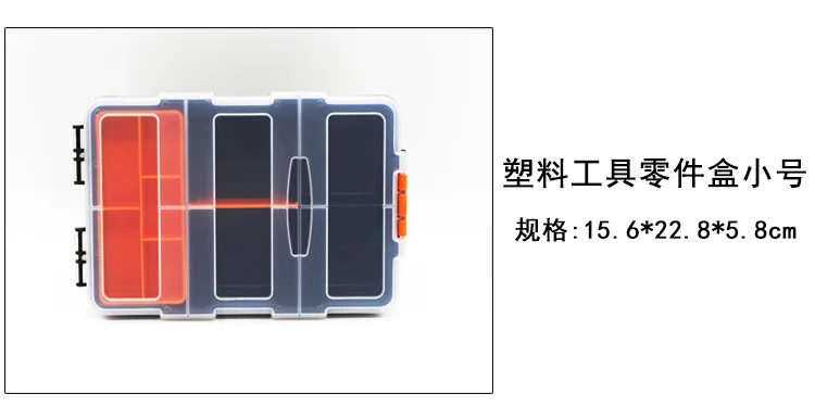 Plastic parts box packing  tool   bait  hardware fittings  frosted plastic screw receive a case small tool chest