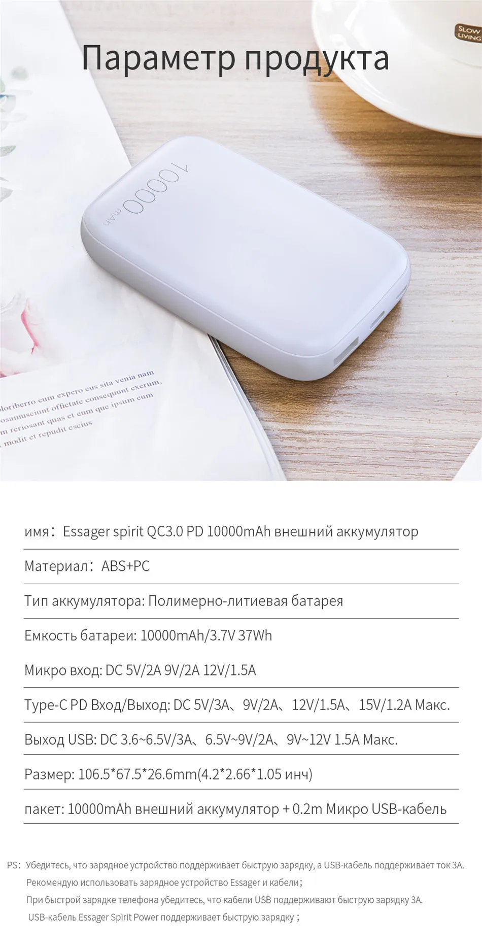 Essager мини внешний аккумулятор 10000 мАч PD 3,0 внешний аккумулятор для iPhone 11 Pro Max портативное зарядное устройство Внешний аккумулятор USB C QC 3,0 повербанк