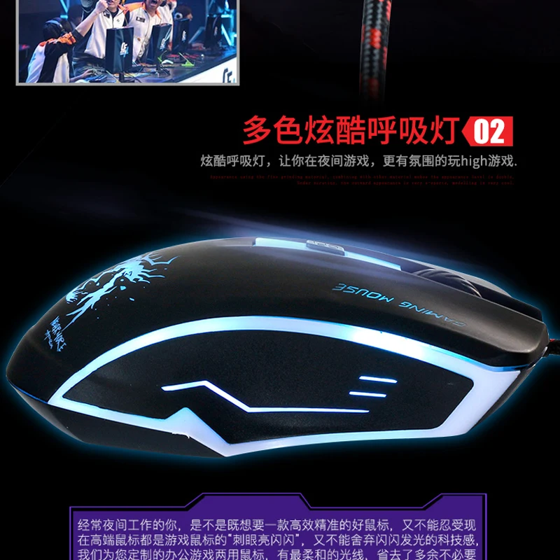 SNIGIR M9 gaming mouse (11)