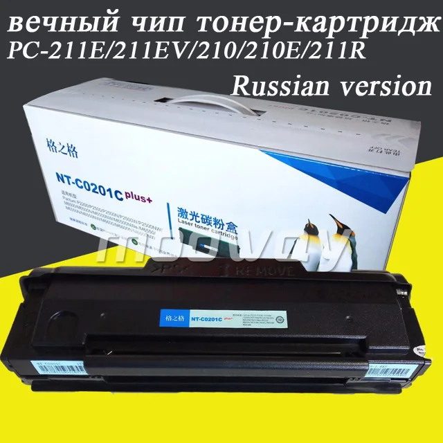 Постоянный порошок для электростатической печати Pantum P2500W M6200 M6500 M6550 M6600 PC 210 210E 211