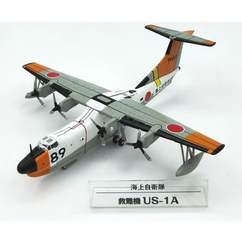 

Special Offer rare 1:250 US-1A rescue seaplane model of Japan Maritime Self-Defense Force Alloy Collection Model