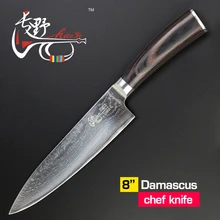 HAOYE 8 дюймов Дамасские кухонные ножи из японской нержавеющей стали сашими нарезки ломтерезка нож шеф-повара изгиб Ручка