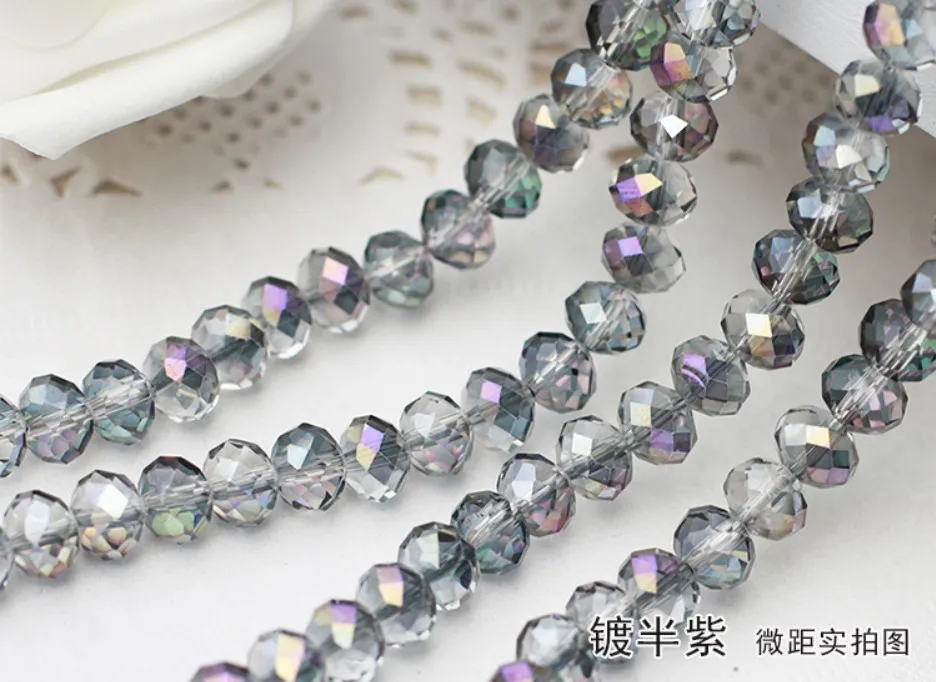镀半透明紫