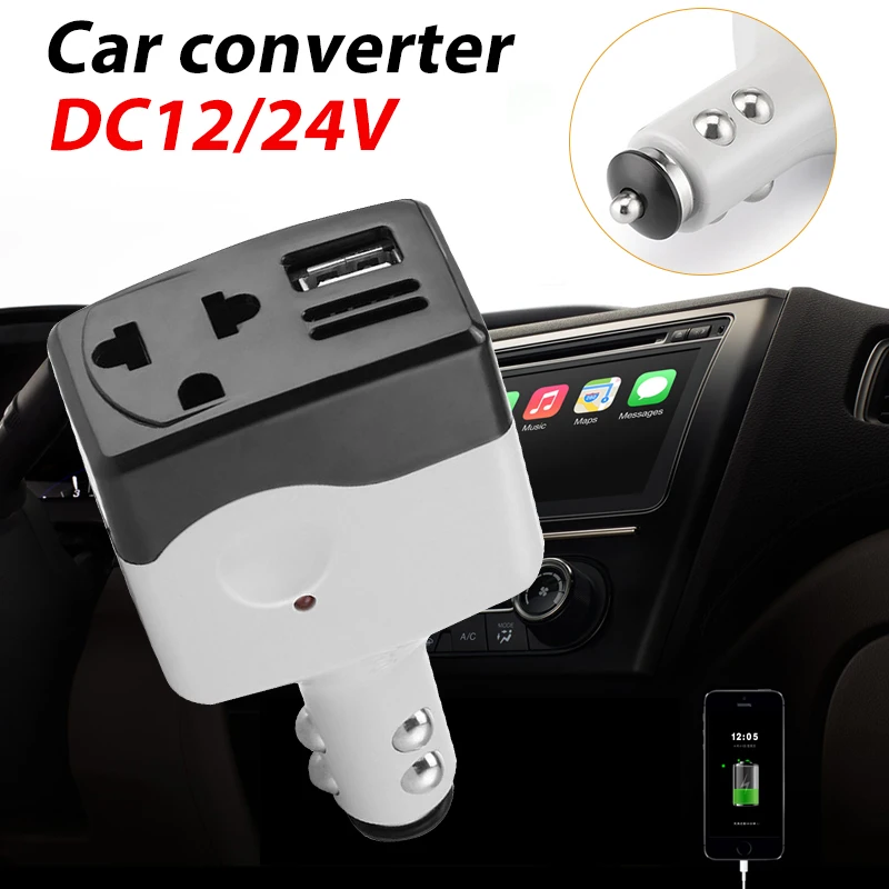 Vehemo DC12/24 автомобильный адаптер зарядное устройство инвертор эффективный