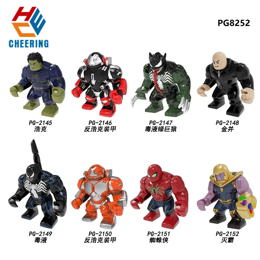 

Single Sale 7Cm Big Size Super Hero Building Blocks Plastics Bricks Hulk Hulkbuster Venom Spider-Man Gift For Children PG8252