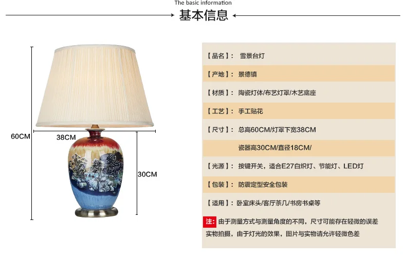 China Antique Living Room Vintage Table Lamp Porcelain Ceramic Table Lamp wedding decoration table lamp reading (5)
