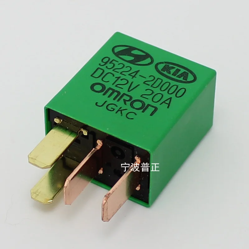 Car violet relay for KIA 12V 20A OMRON 4 legs Green colorrelay resistorcar stereo with aux