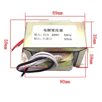 

EI66 50W 220V -12V transformer input voltage 220V 50Hz output 50VA double 12V power transformer