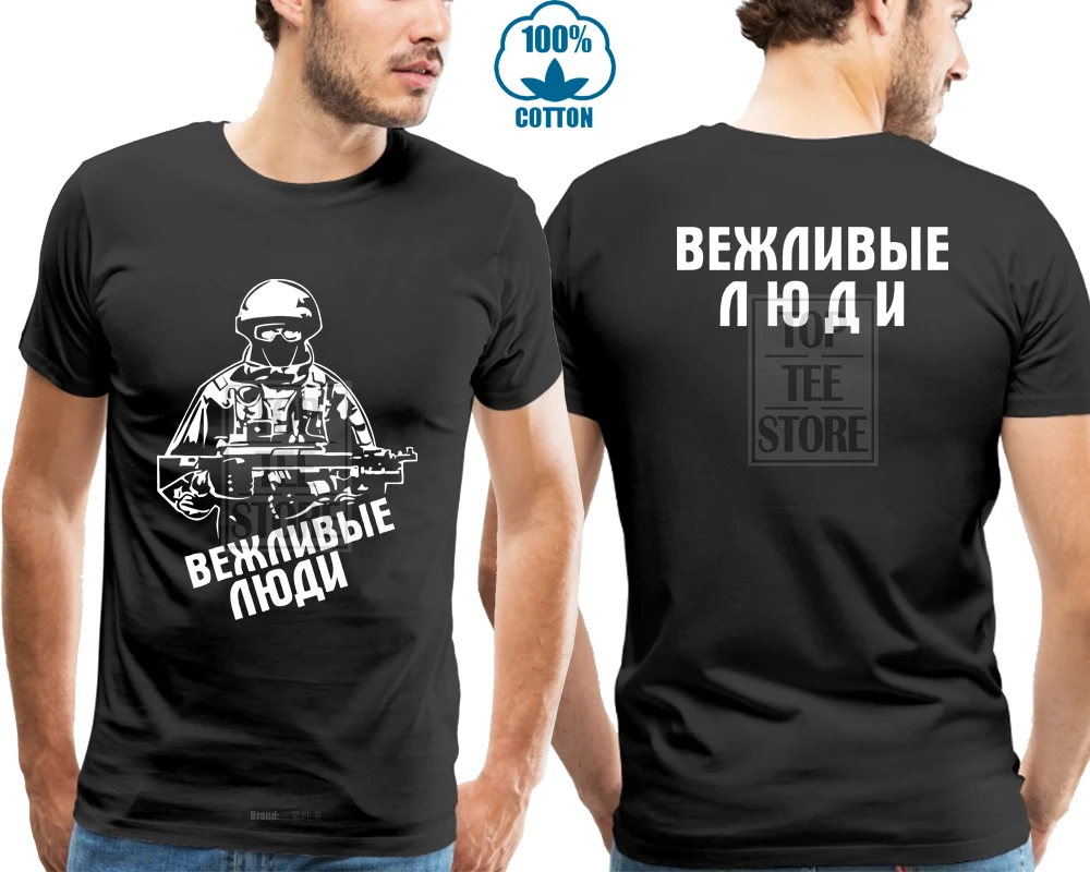 tee shirt business
