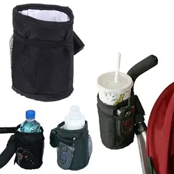 Детская Бутылочка для грудного молока сумка универсальная детская коляска бутылочка для кормления держатель груди хранения детская