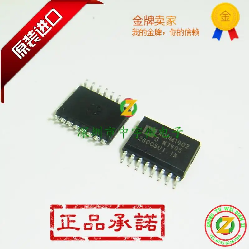 

ADUM1402BRWZ ADUM1402BRW ADUM1402 SOP16 100% original digital isolator